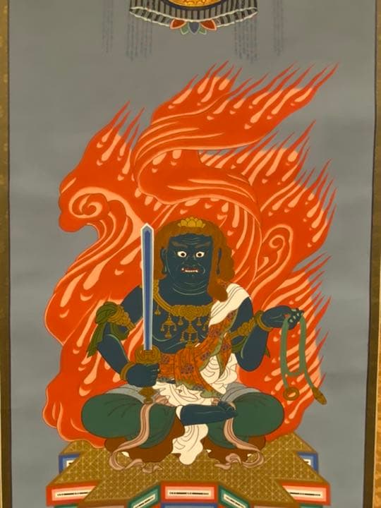 ✨門外不出不動明王掛軸✨