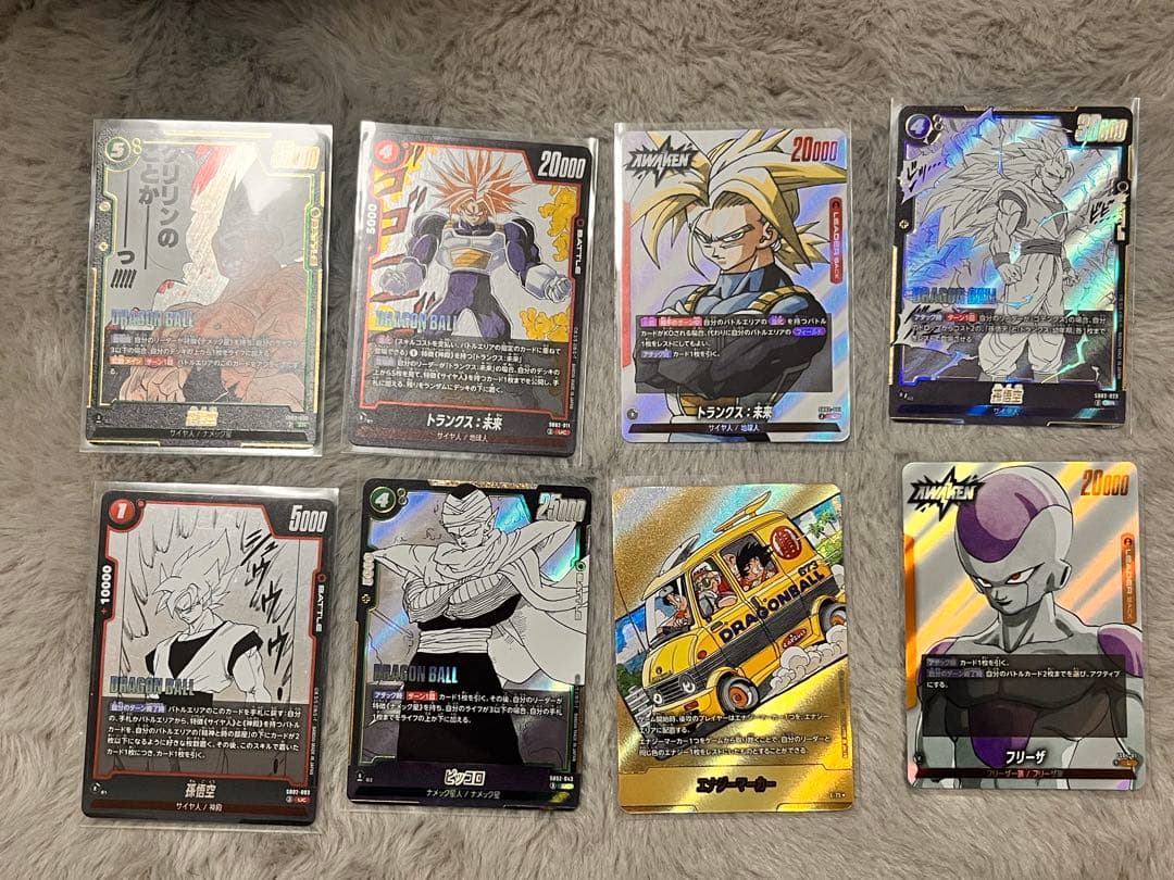 ドラゴンボール エナジーマーカー 8枚セット