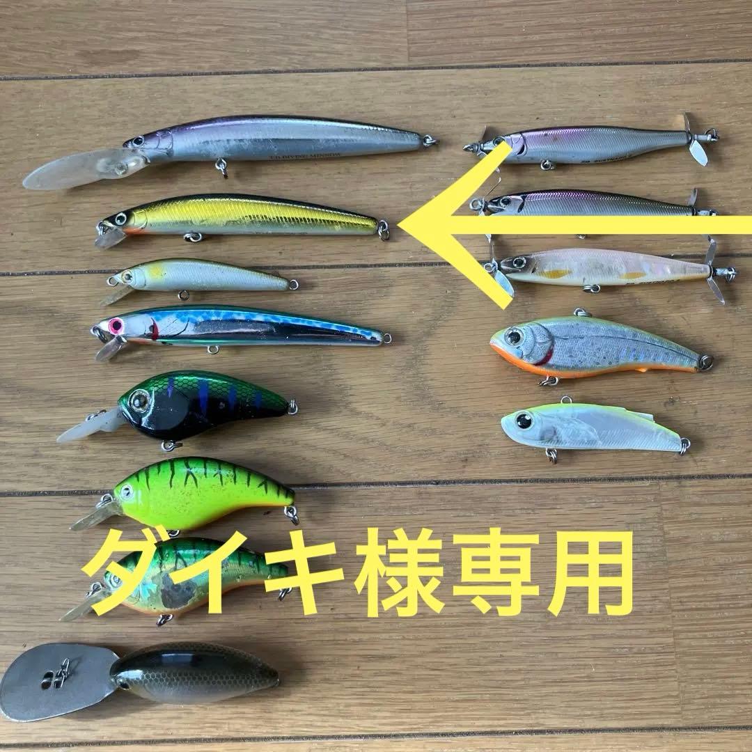 【ダイワ】TDハイパークランク等　一誠デプスジャッカルイマカツメガバスノリーズ