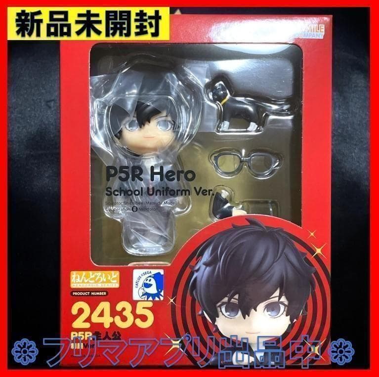 新品未開封 ねんどろいど ペルソナ5 主人公 制服Ver. ジョーカー 雨宮 蓮