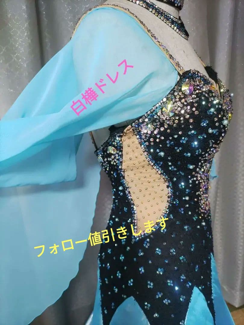 白樺、社交ダンスドレス