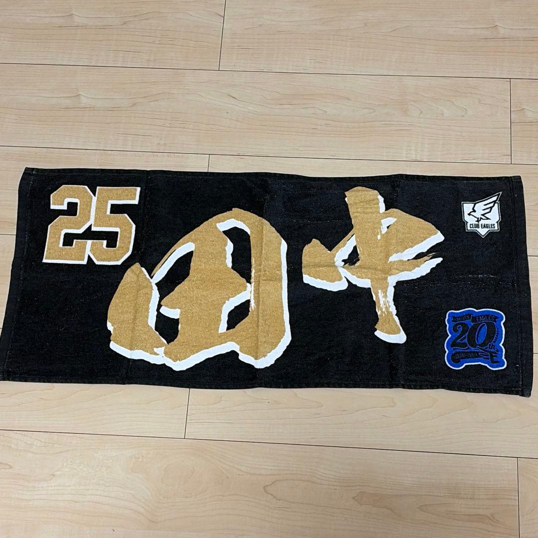 楽天イーグルス　ファンクラブユニフォーム L 2024 田中和基