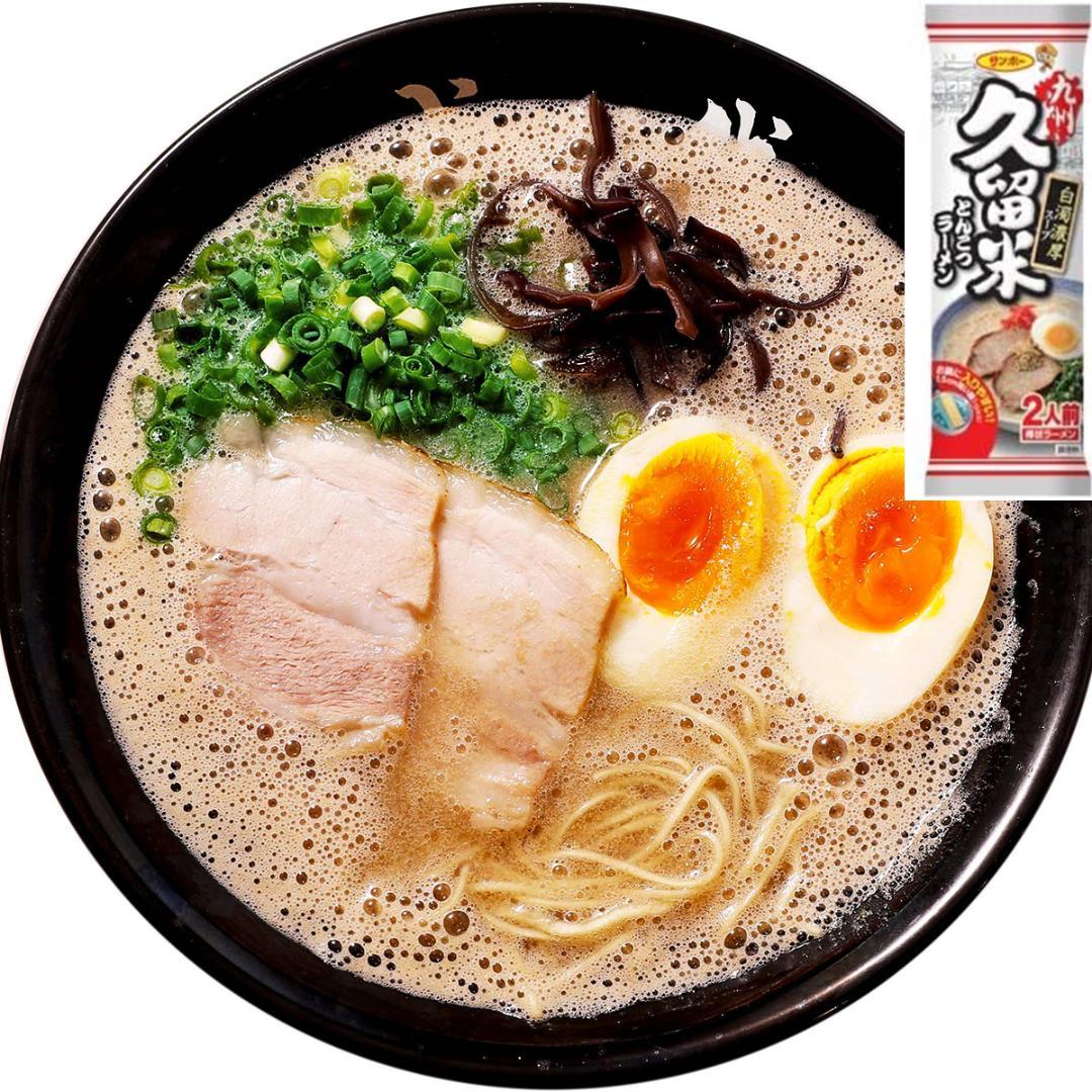 大特数量限定￥9900→9400 九州博多 豚骨ラーメンセット 10種類