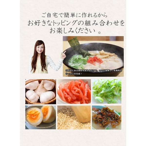 大特数量限定￥9900→9400 九州博多 豚骨ラーメンセット 10種類