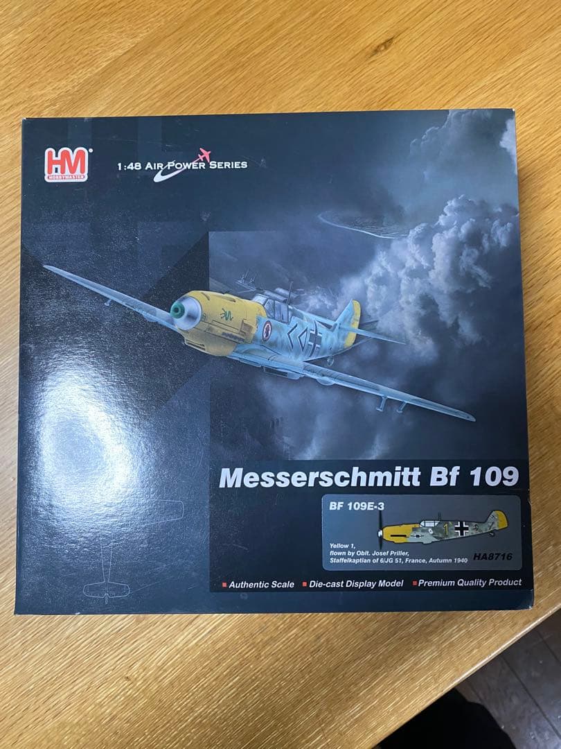 疾風　キ84　HMホビーマスターMesserschmitt