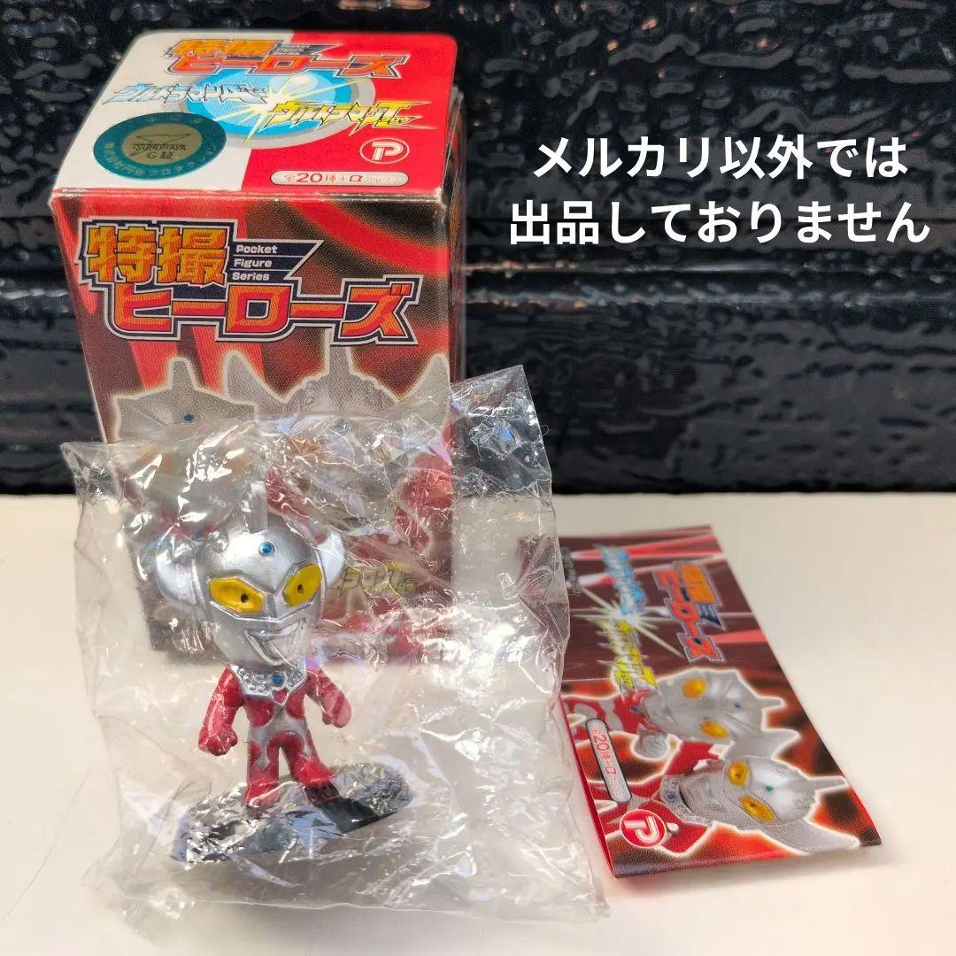 特撮ヒーローズ　エース&タロウ　限定特典　コタロウ　未開封品