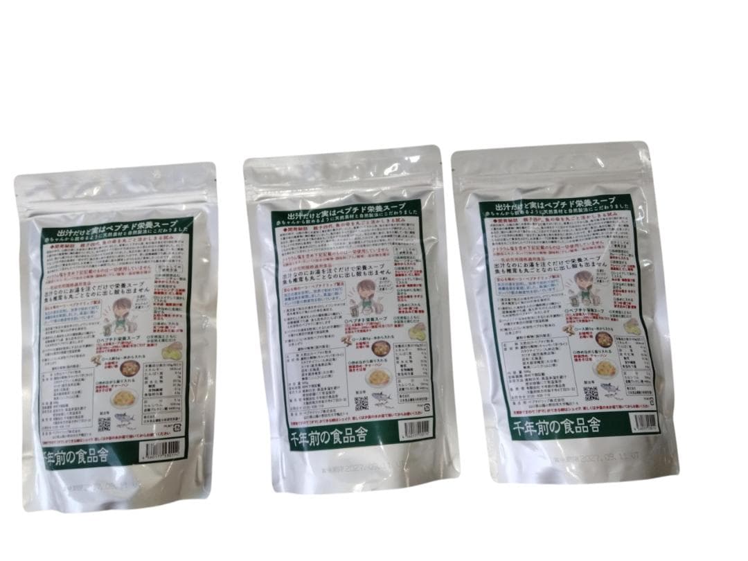 【新品未使用】千年前の食品舎 だし＆栄養スープ 3個セット 72