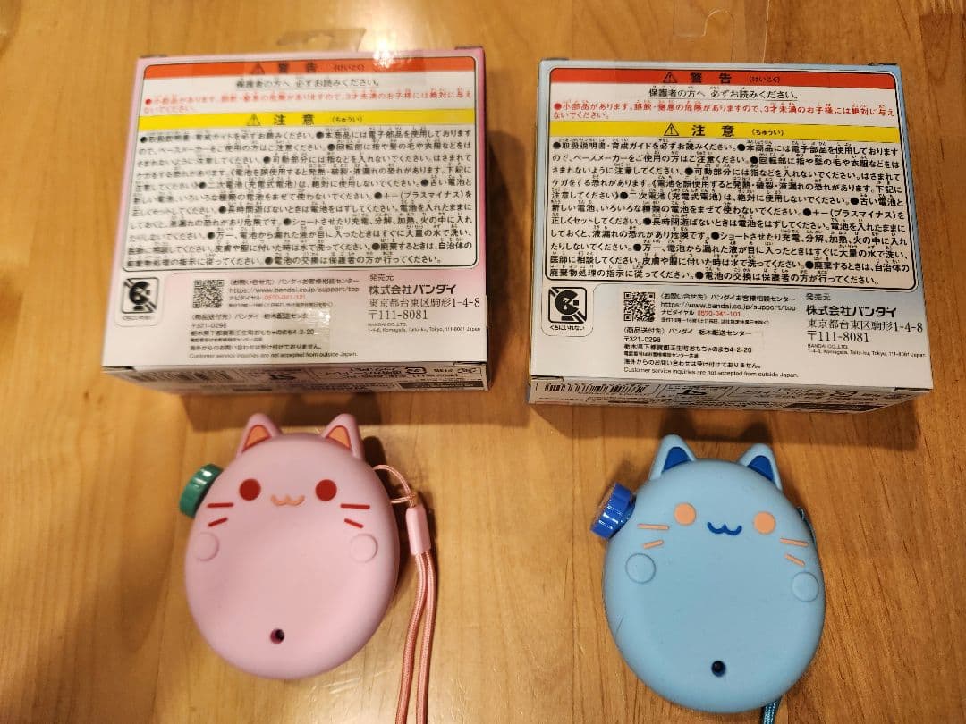 たまごっちパラダイス　２コセット