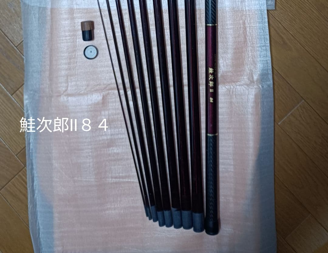 鮭次郎II 84 渓流竿