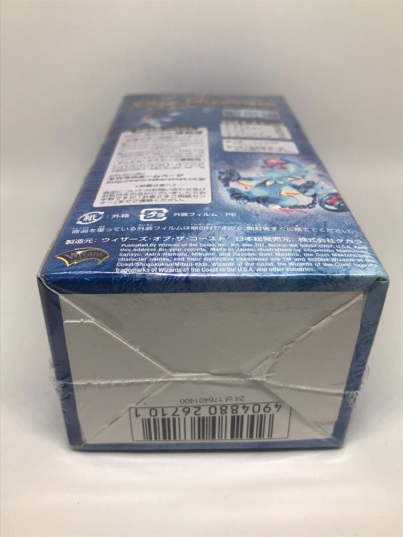 【未開封シュリンク付】DM-10 聖拳編第1弾 1BOX【デュエル・マスターズ】