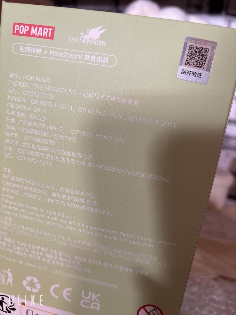 正規品♡LABUBU ラブブ ピンク 値下げ不可