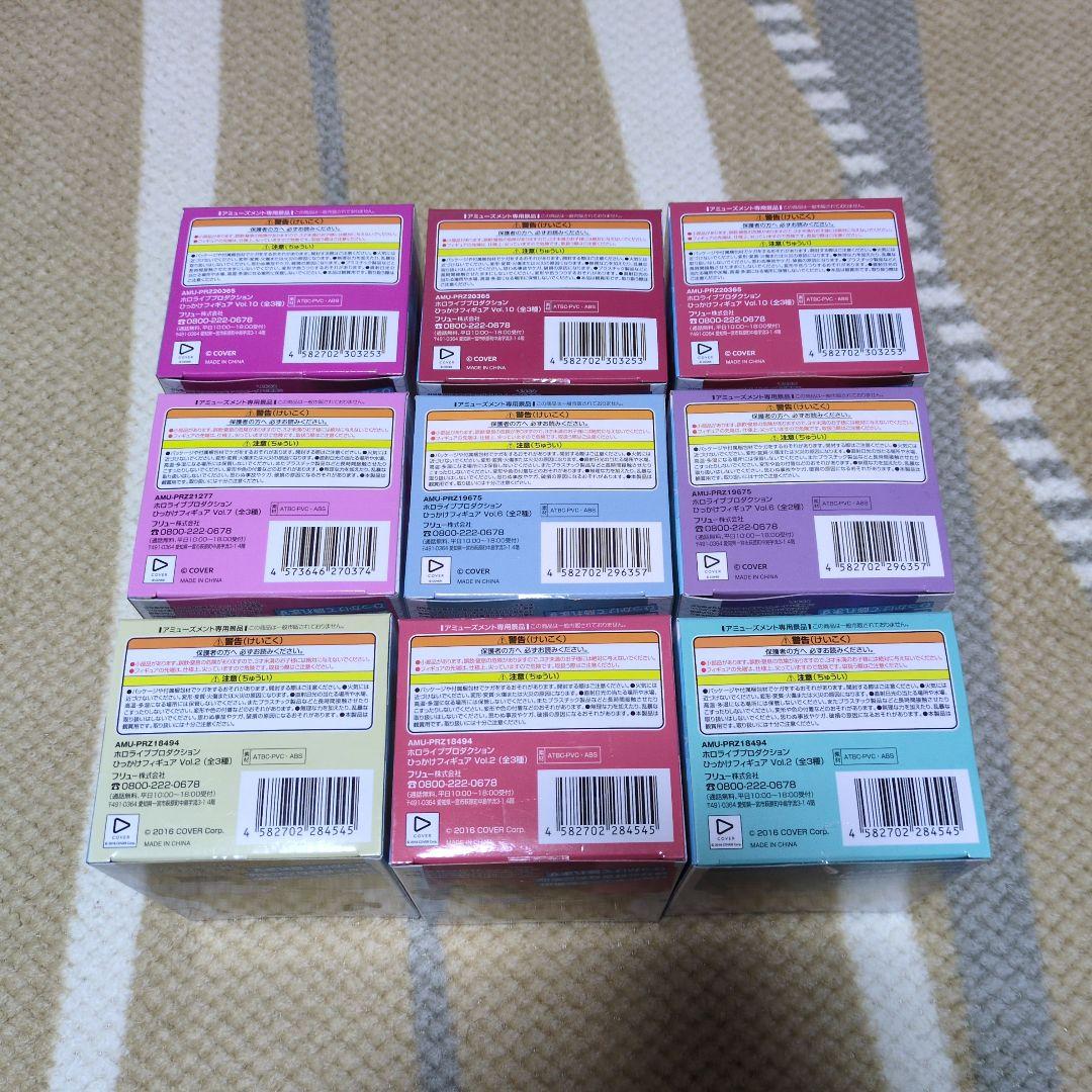 ホロライブ ひっかけフィギュア 5個セット