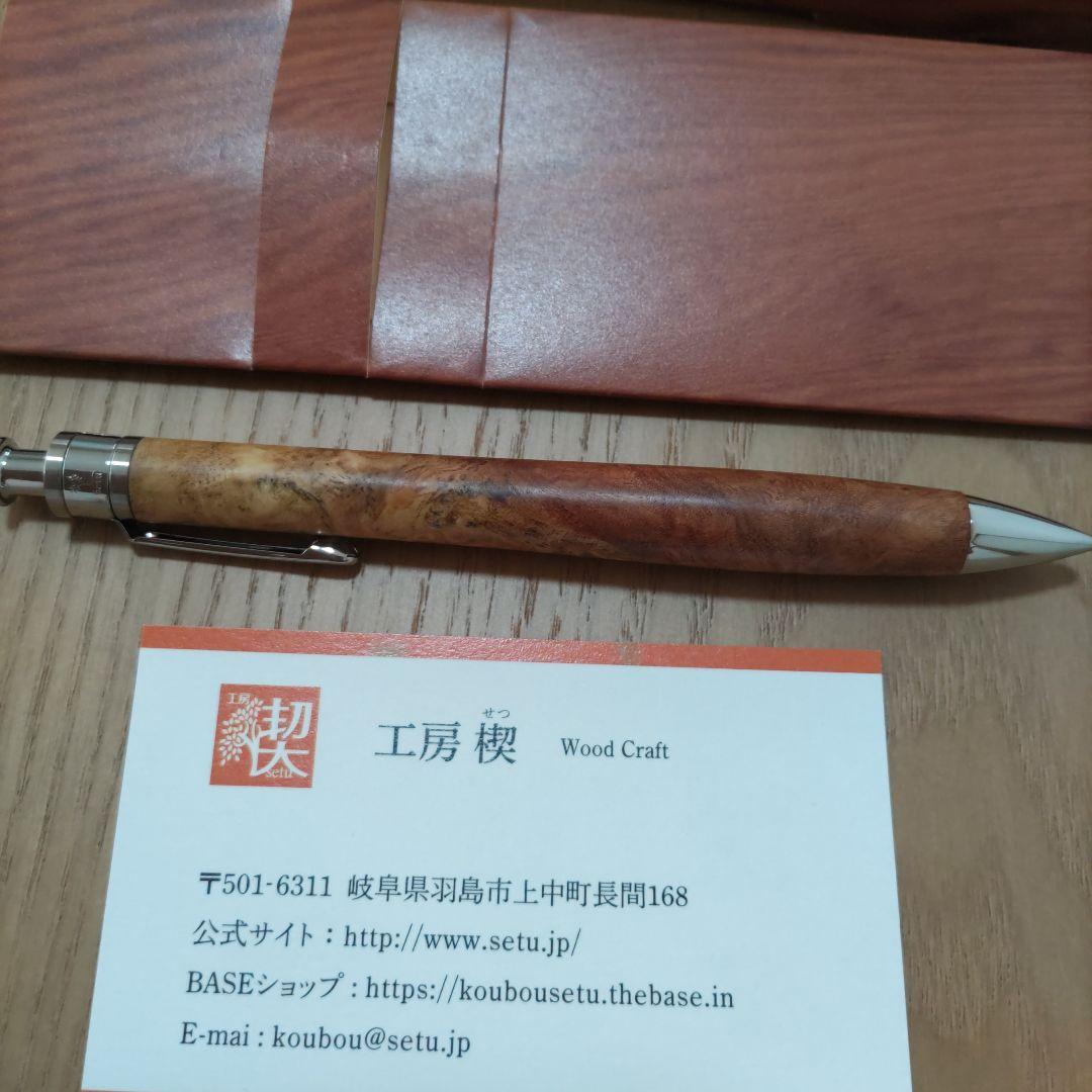 富士瘤CRAFT、楔