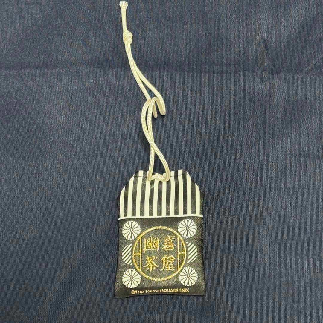 黒執事 幽喜茶屋 京まふ おまもり
