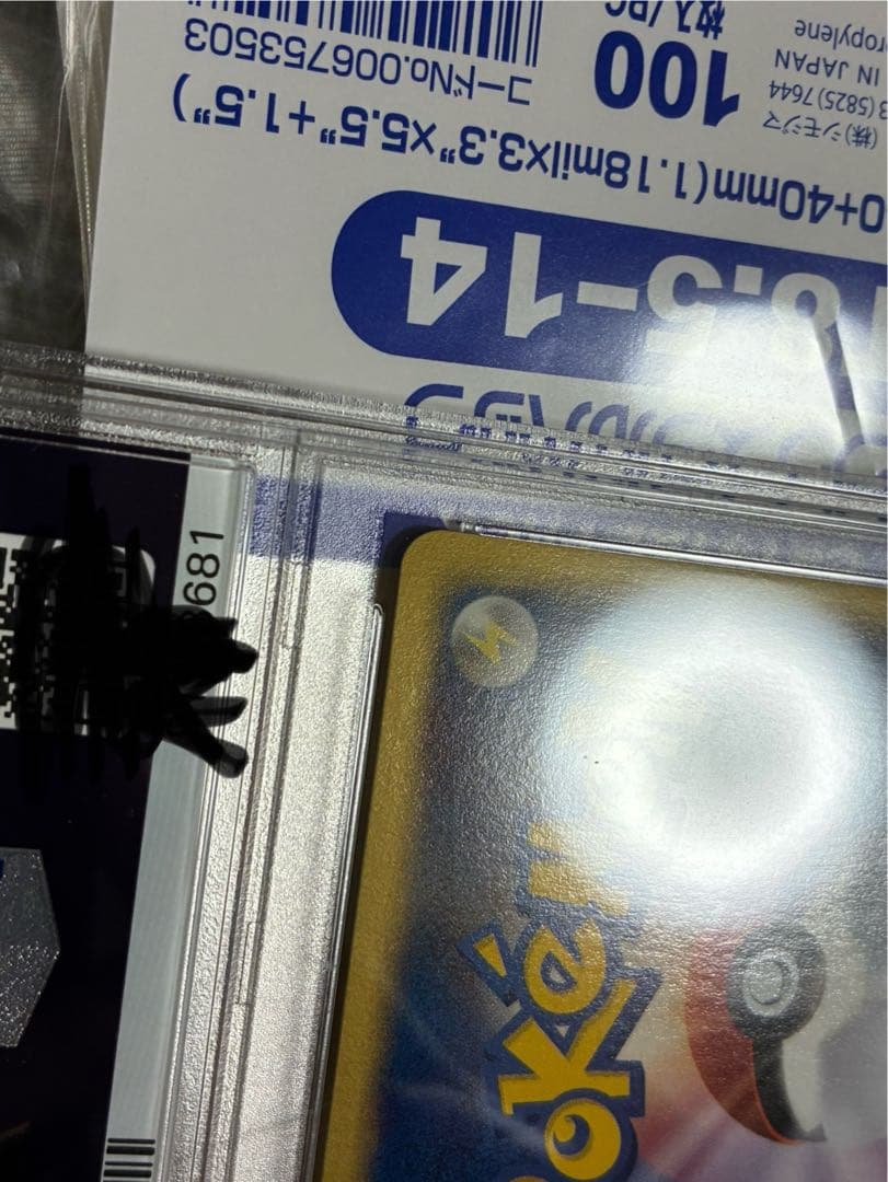ポケモンカードe ヘルガー　PSA10