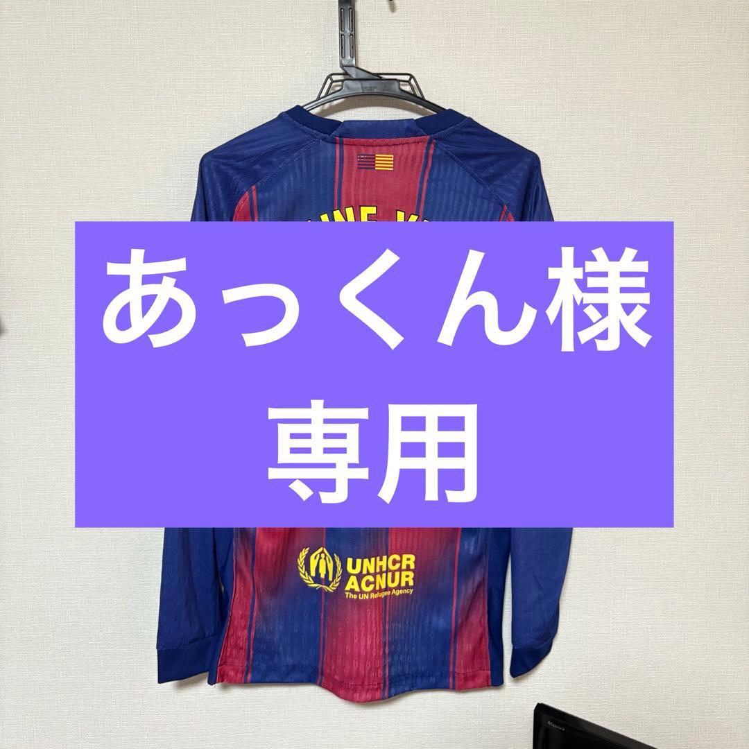 ヤマル L