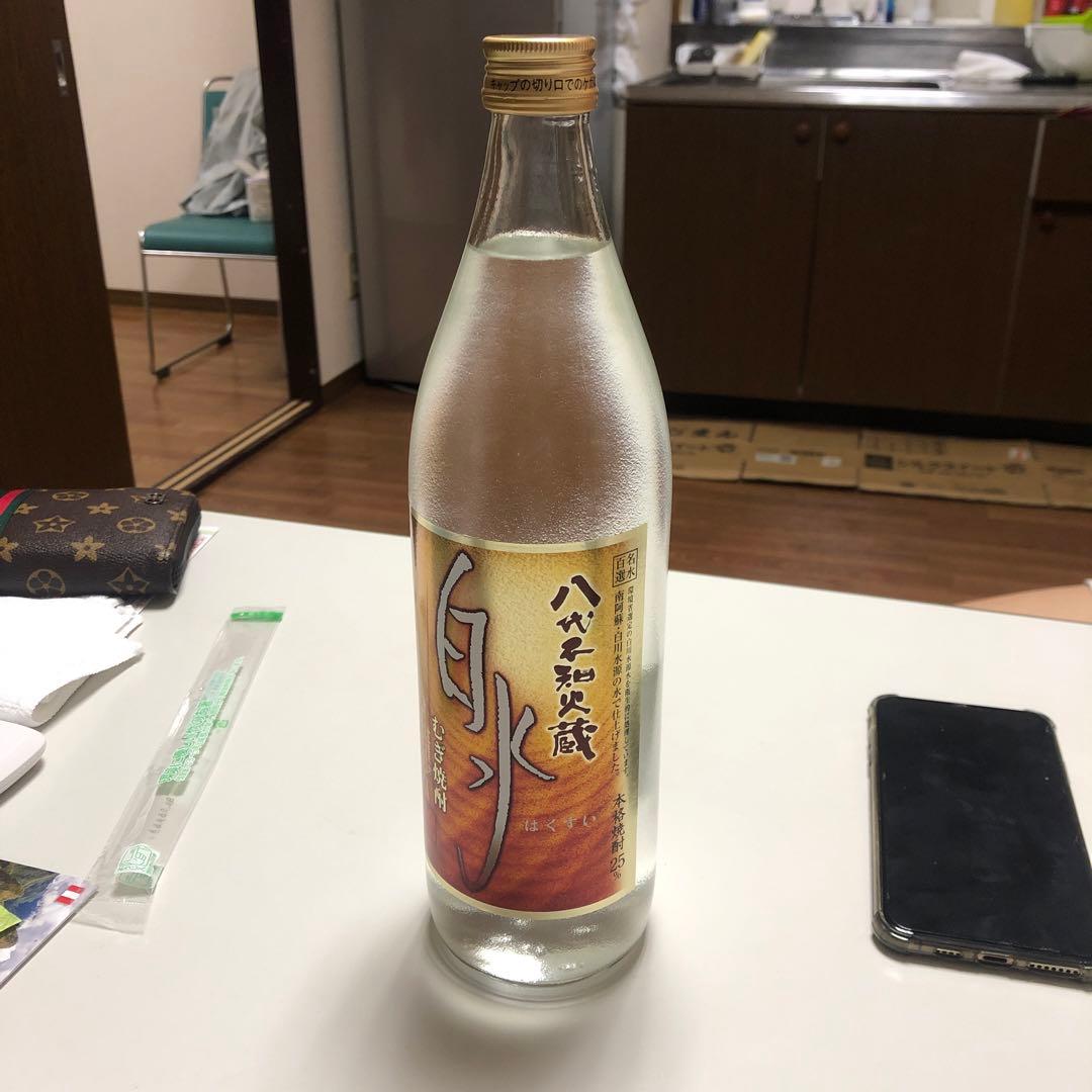 白水