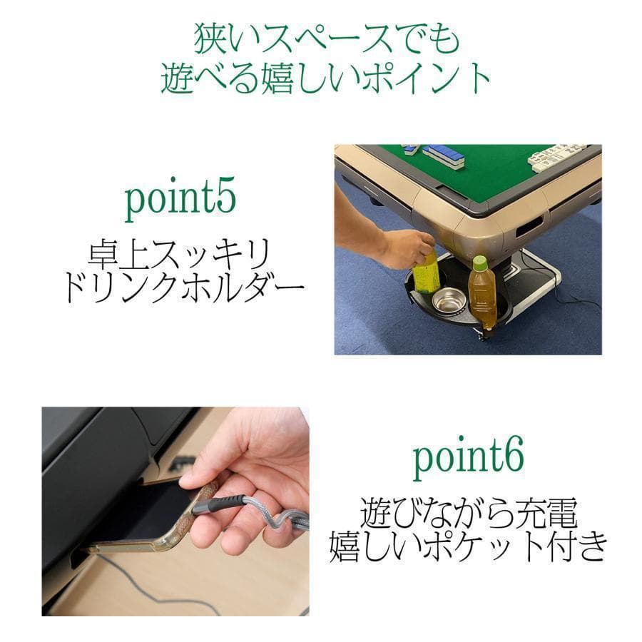 全自動麻雀卓 家庭用折りたたみ麻雀卓全自動卓 33mm マットブラックB2128