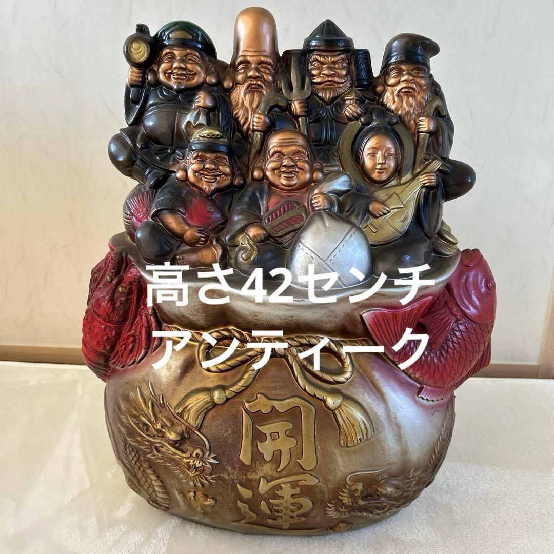 ★七福神★ 置物　アンティーク