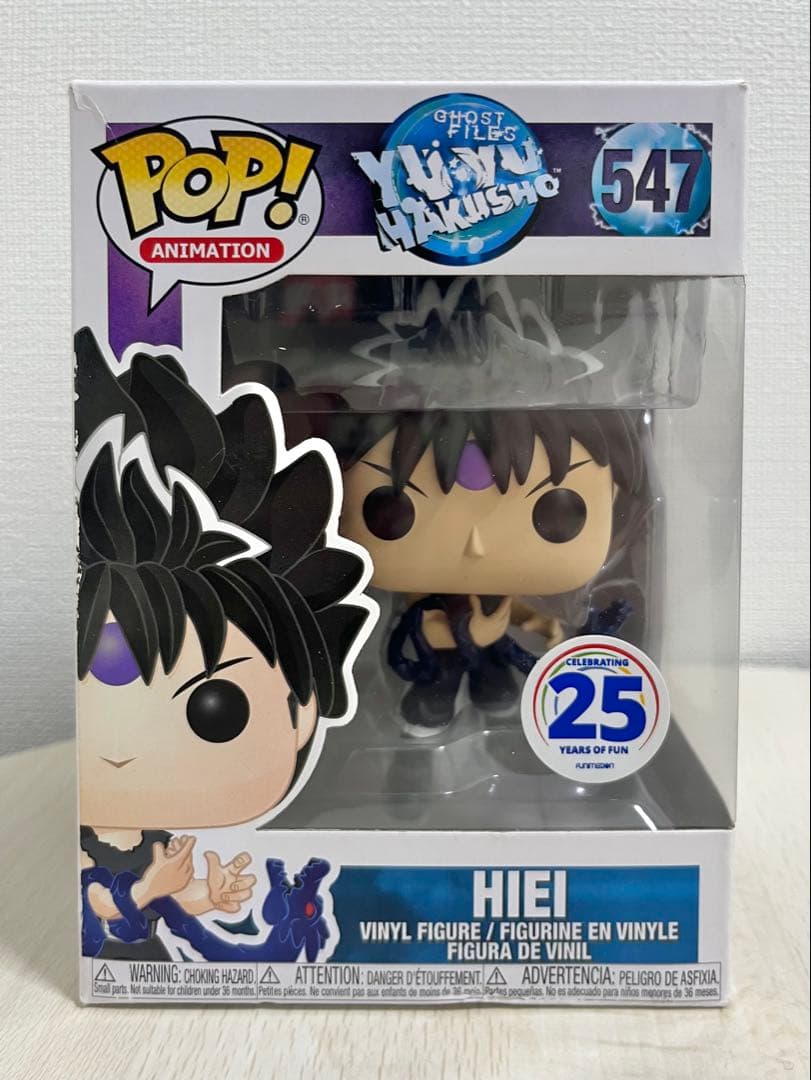 【幽☆遊☆白書】飛影 Funko Pop! フィギュア