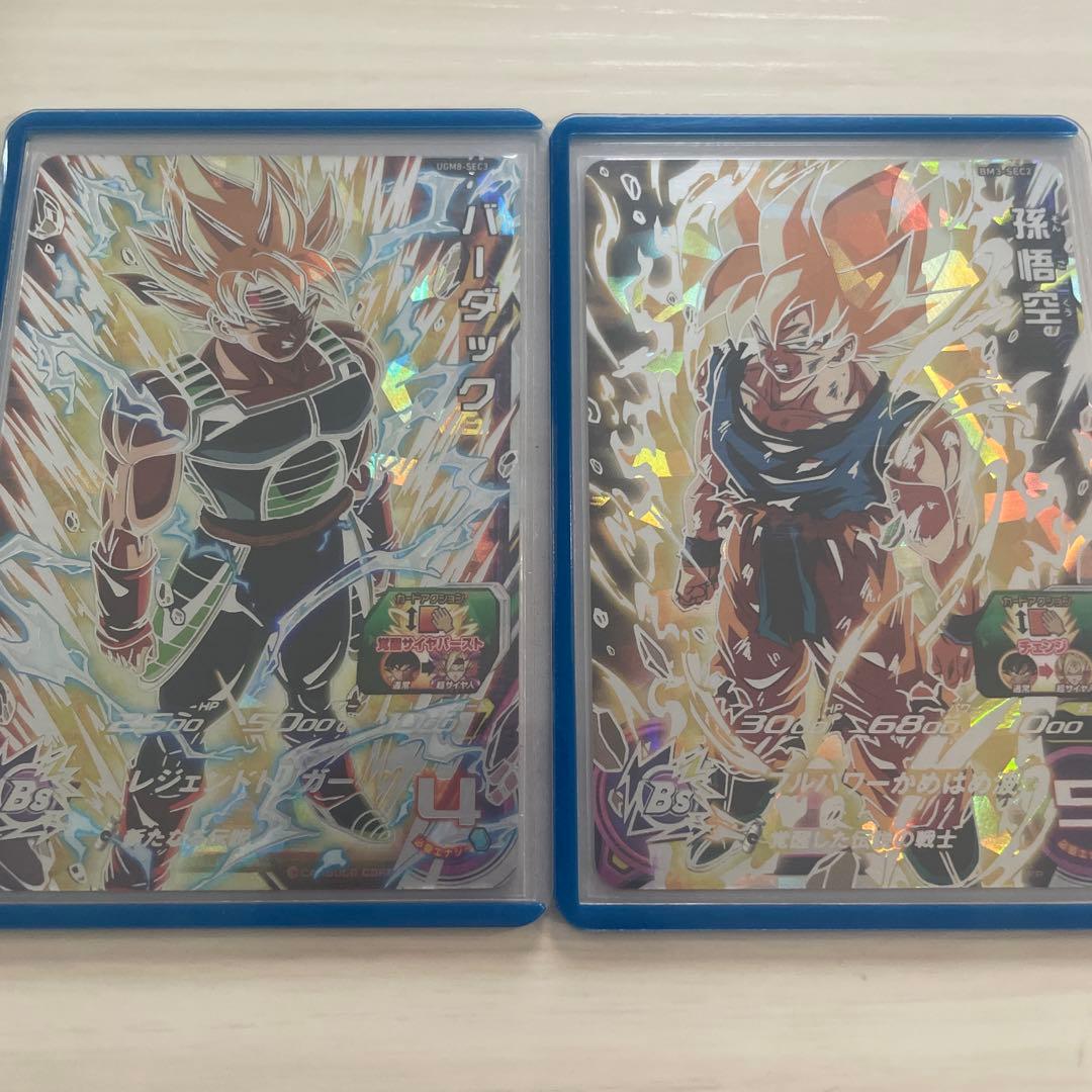 ドラゴンボールヒーローズ BM3-SEC2 孫悟空　親子セット