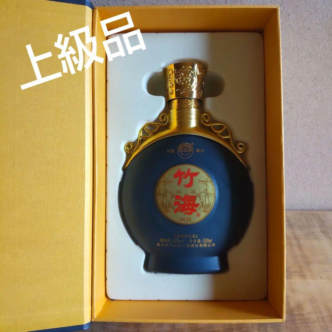 中国 香りの強い白酒 竹海酒 アルコール度数52％ 500ml