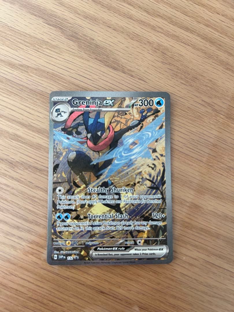 ゲッコウガex スペシャルイラストレーション コレクション　英語版