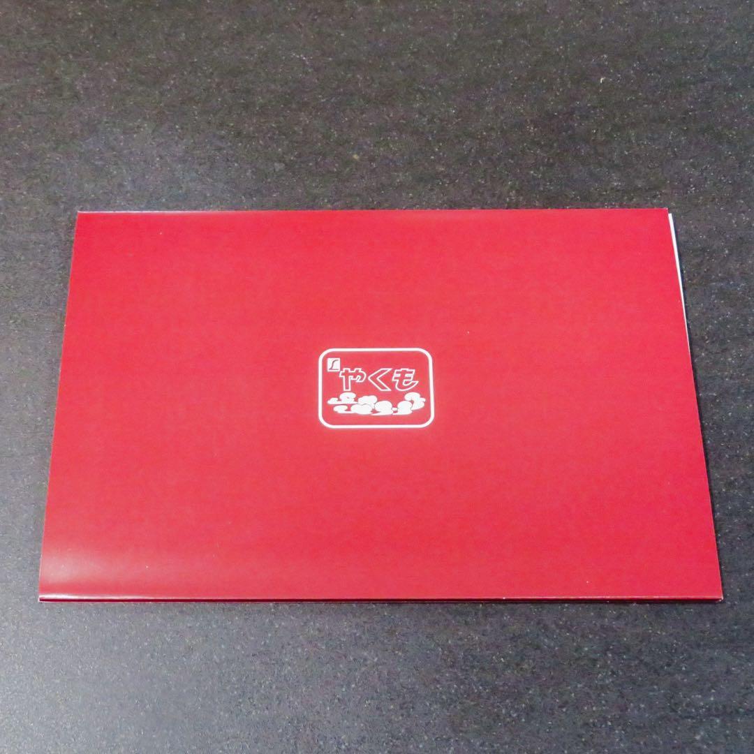 【トレインボックス限定】　KATO リバイバル国鉄色381系【新品,未使用品】