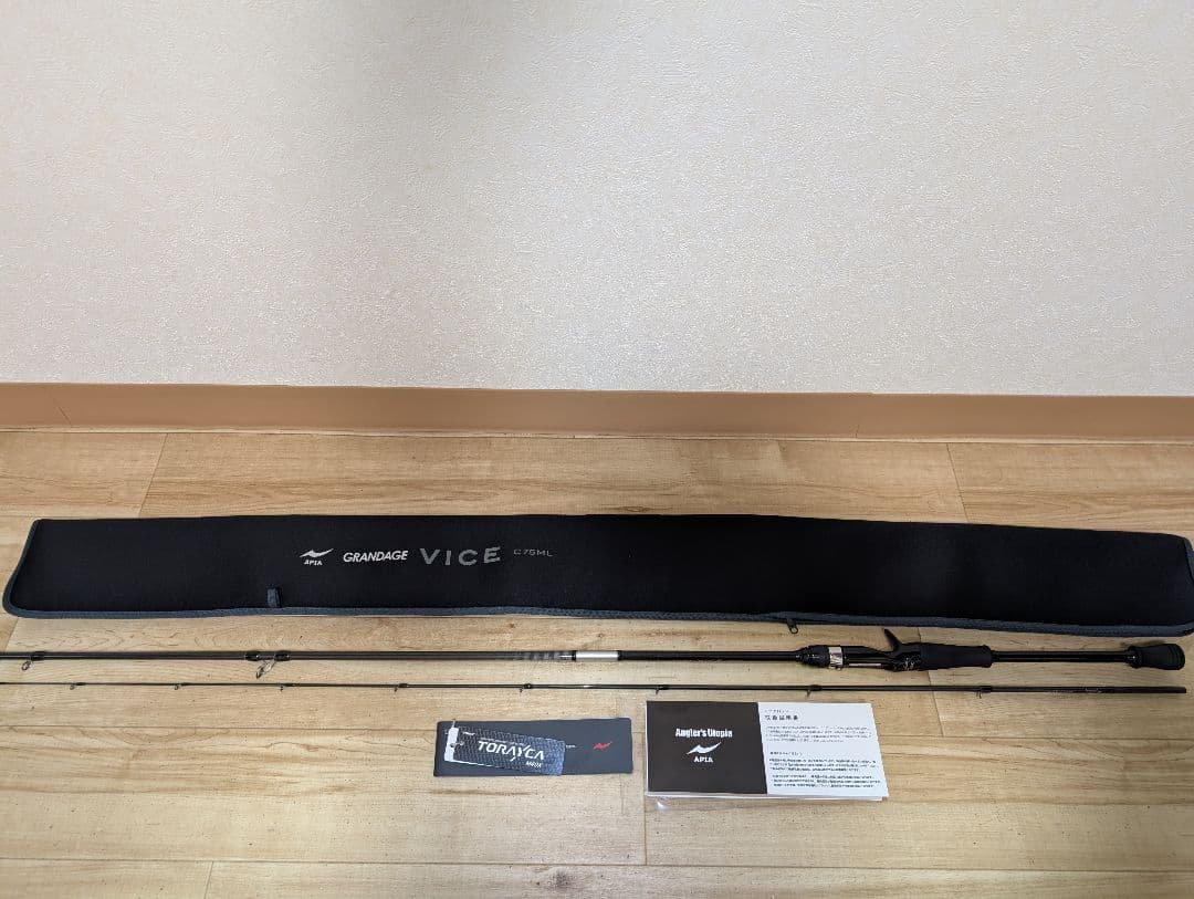 アピア　 GRANDAGE VICE C75ML　グランデージ　ヴァイス