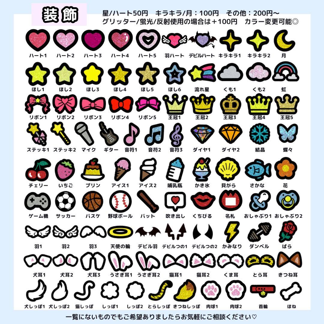 【3/2 瞳】♡様 うちわ文字オーダー うちわ屋さん 団扇屋さん 文字パネル
