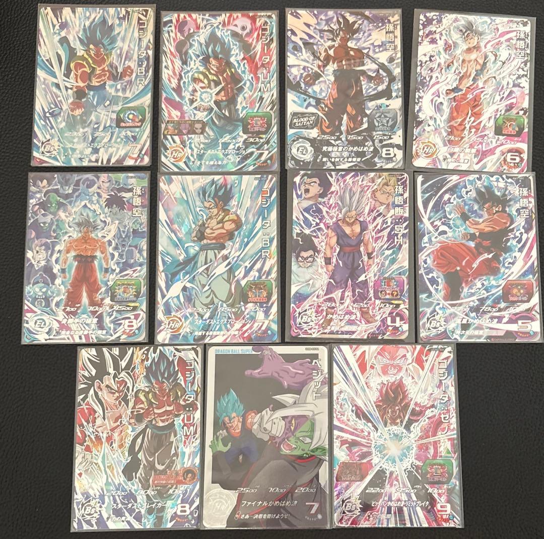 じ*ん様 スーパードラゴンボールヒーローズまとめ売り