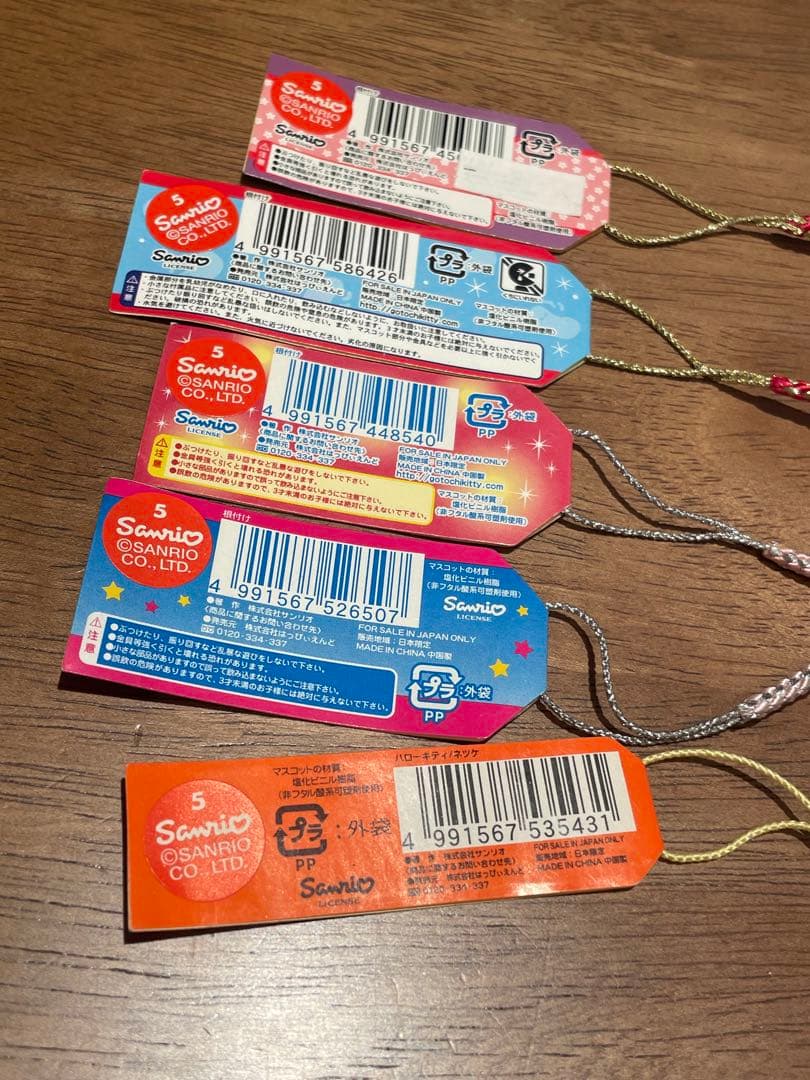 ご当地キティ　根付け　10点セット