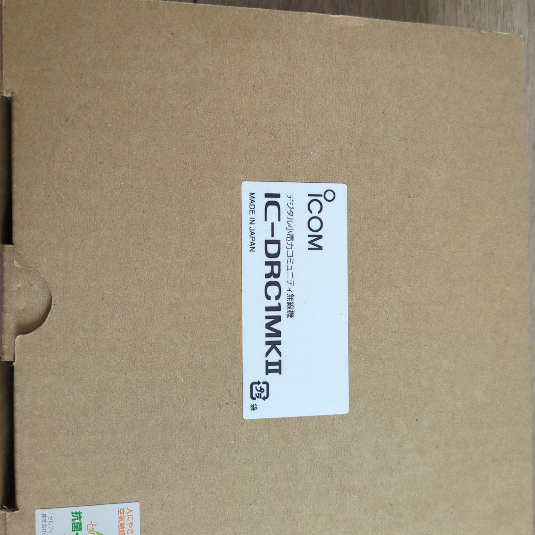 ICOM　デジタル小電力コミュニティ無線機