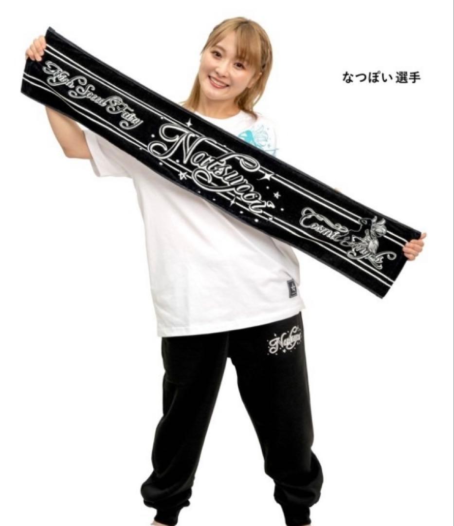 LLセット　スターダム　なつぽい　Tシャツ　スウェットジョガーパンツ　タオル、他