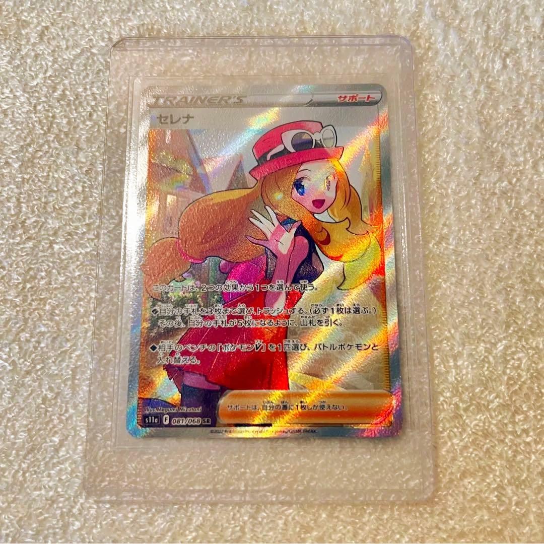 セレナSR 美品