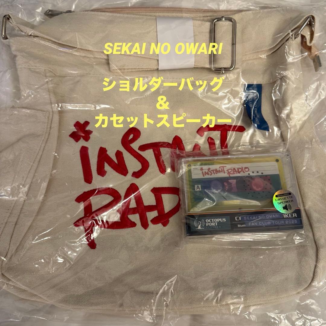 SEKAI NO OWARI セカオワ ショルダーバッグ カセットスピーカー
