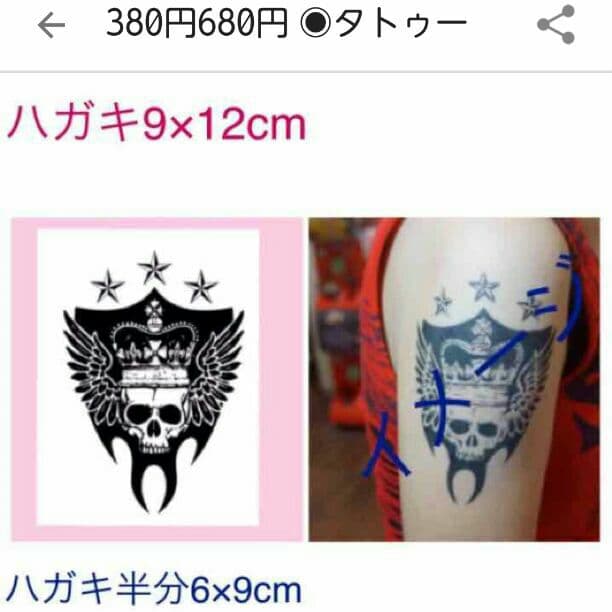 取り置きNG