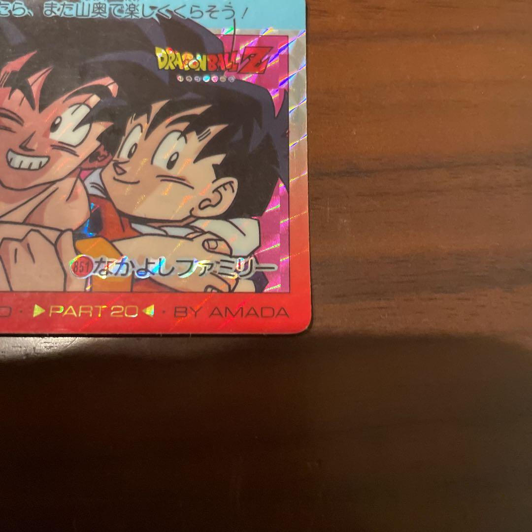 ドラゴンボール カードダス　なかよしファミリー　No.389 アマダ