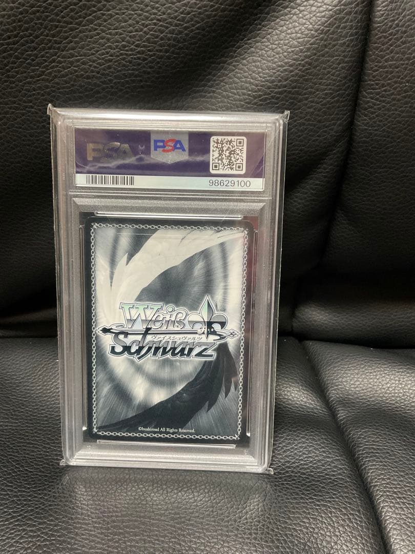 キャロル　PSA9