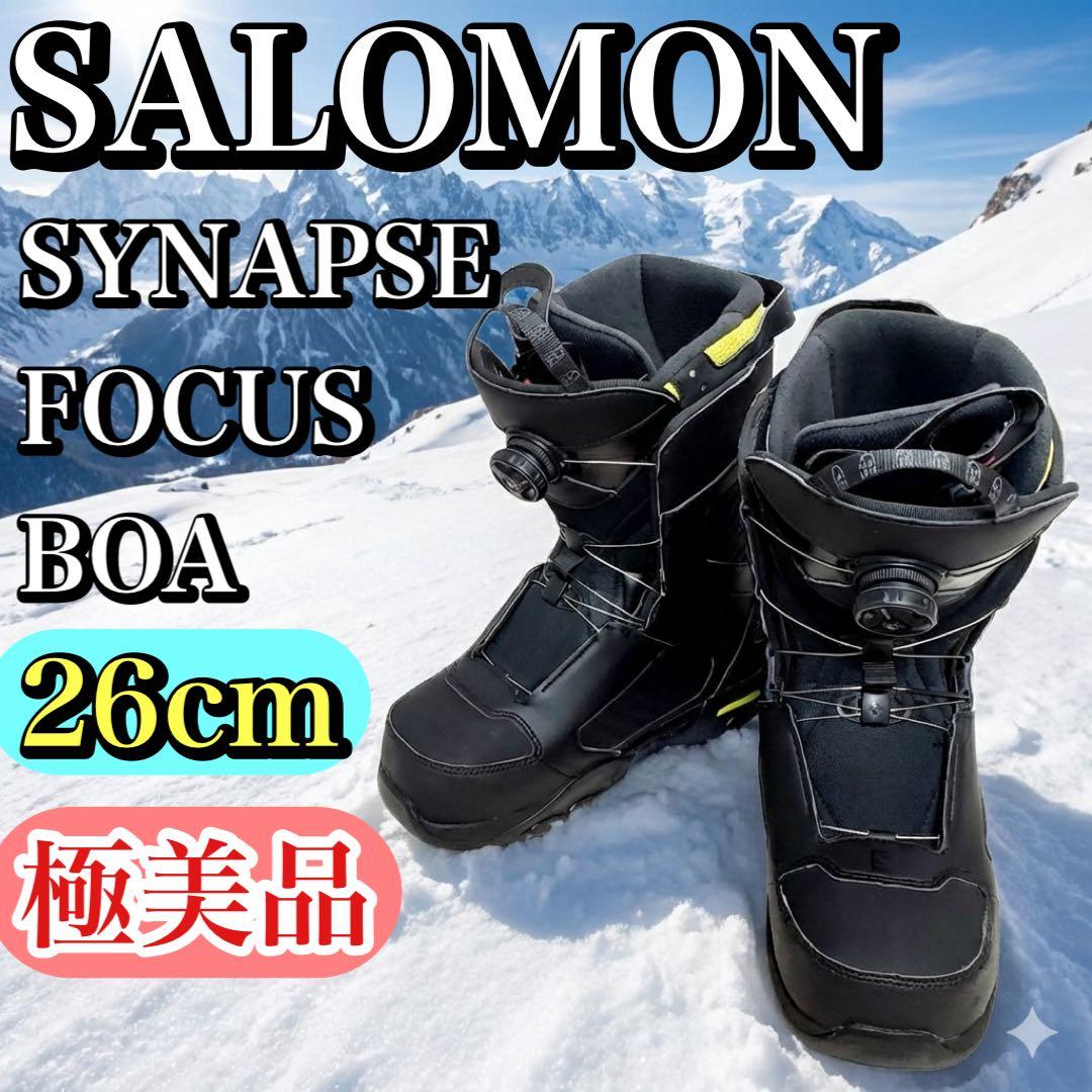 【極美品】サロモン シナプス フォーカス ボア スノーボードブーツ 26cm