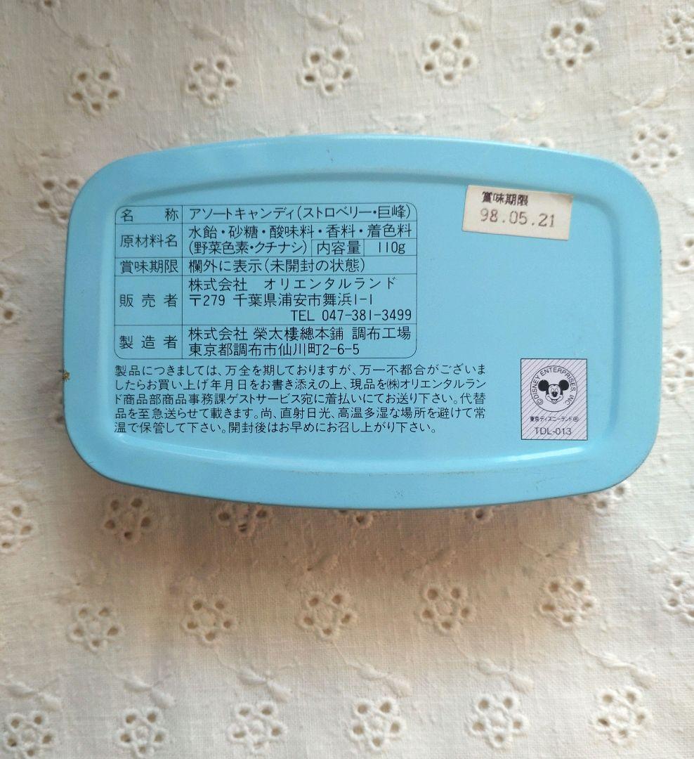 ご確認用　東京ディズニーランド　ダンボ　キャンディ空き缶　レトロ