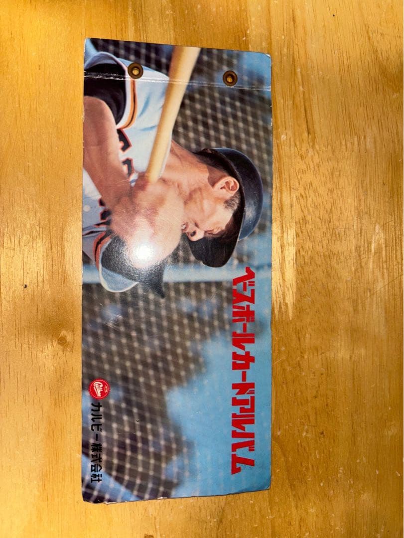 【希少デザイン】1970年代　プロ野球カードアルバム　レアカード付　詳細は↓