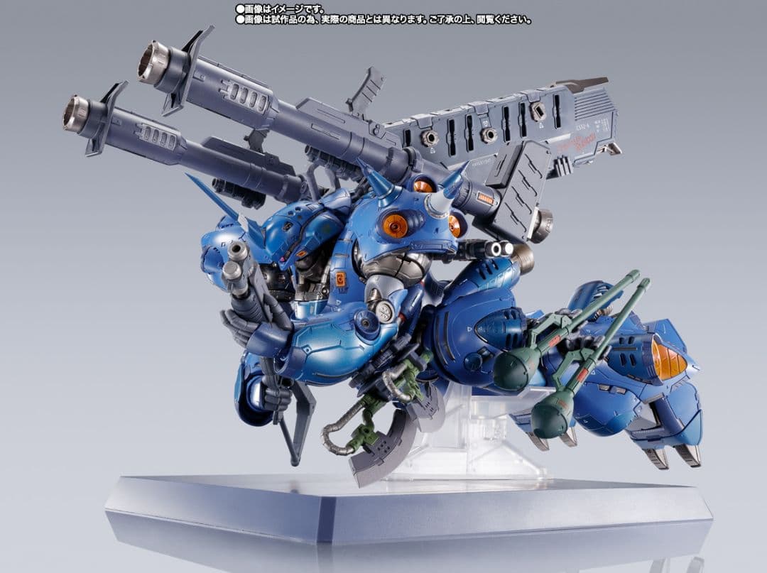 【新品】メタルビルド ケンプファー