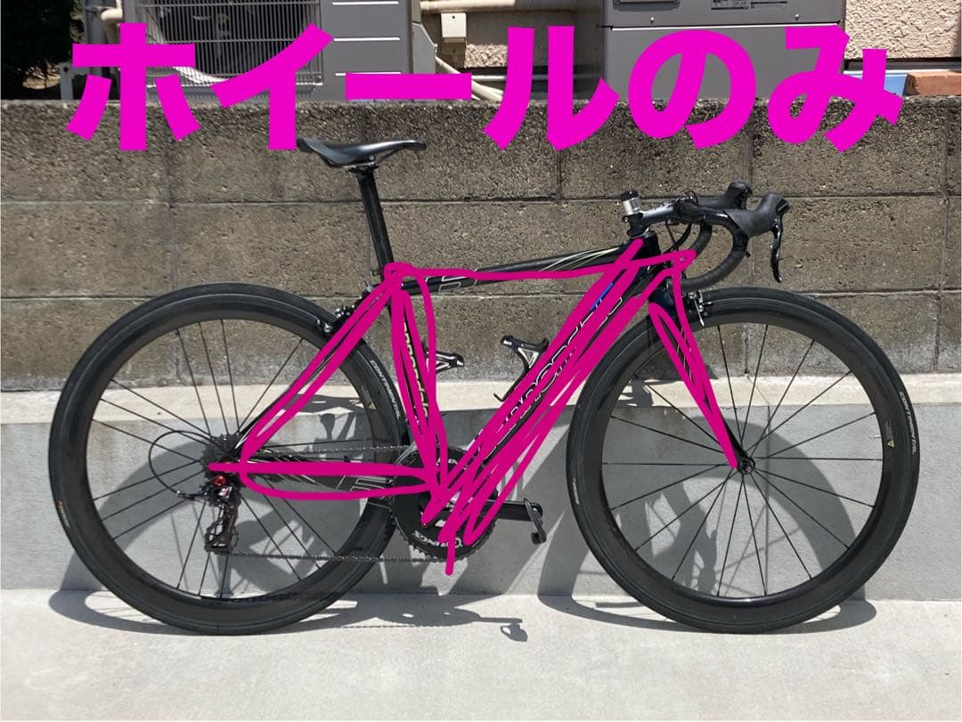 カーボンホイール　700c クリンチャー　※ジャンク