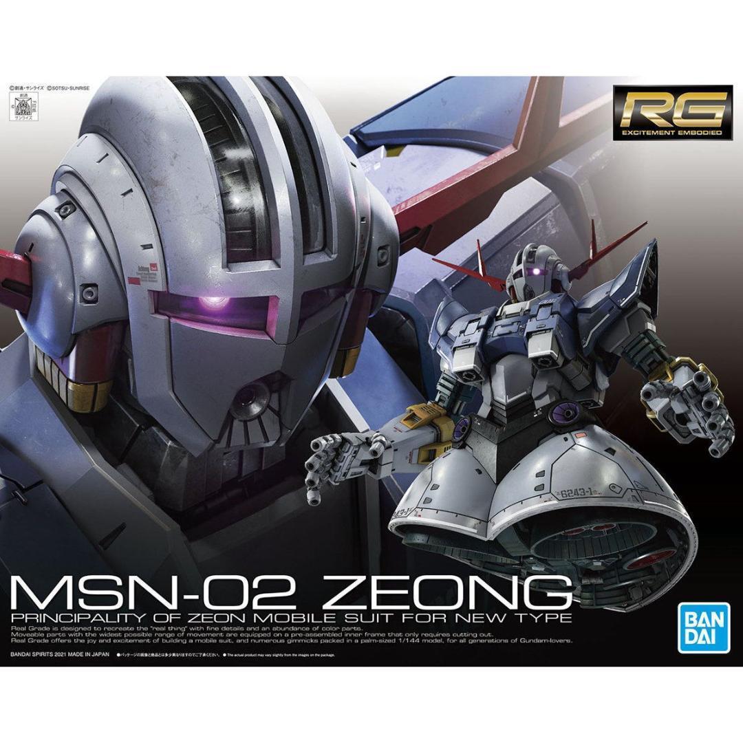 H*E様 RG　ガンプラ（機動戦士ガンダムシリーズ　5個）新品未組み立て