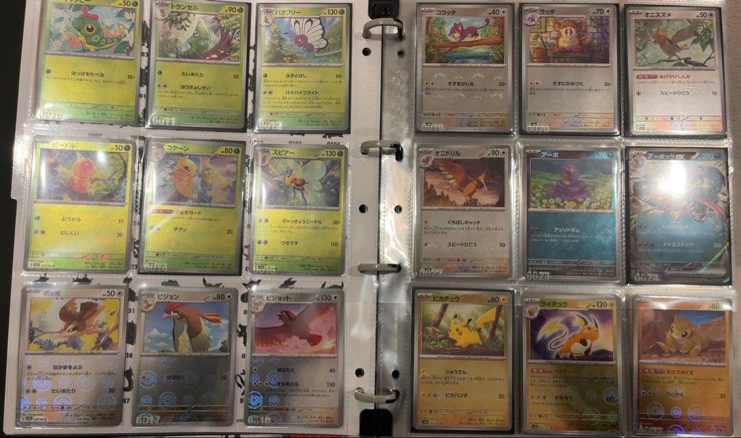 ポケモンカードまとめ売り
