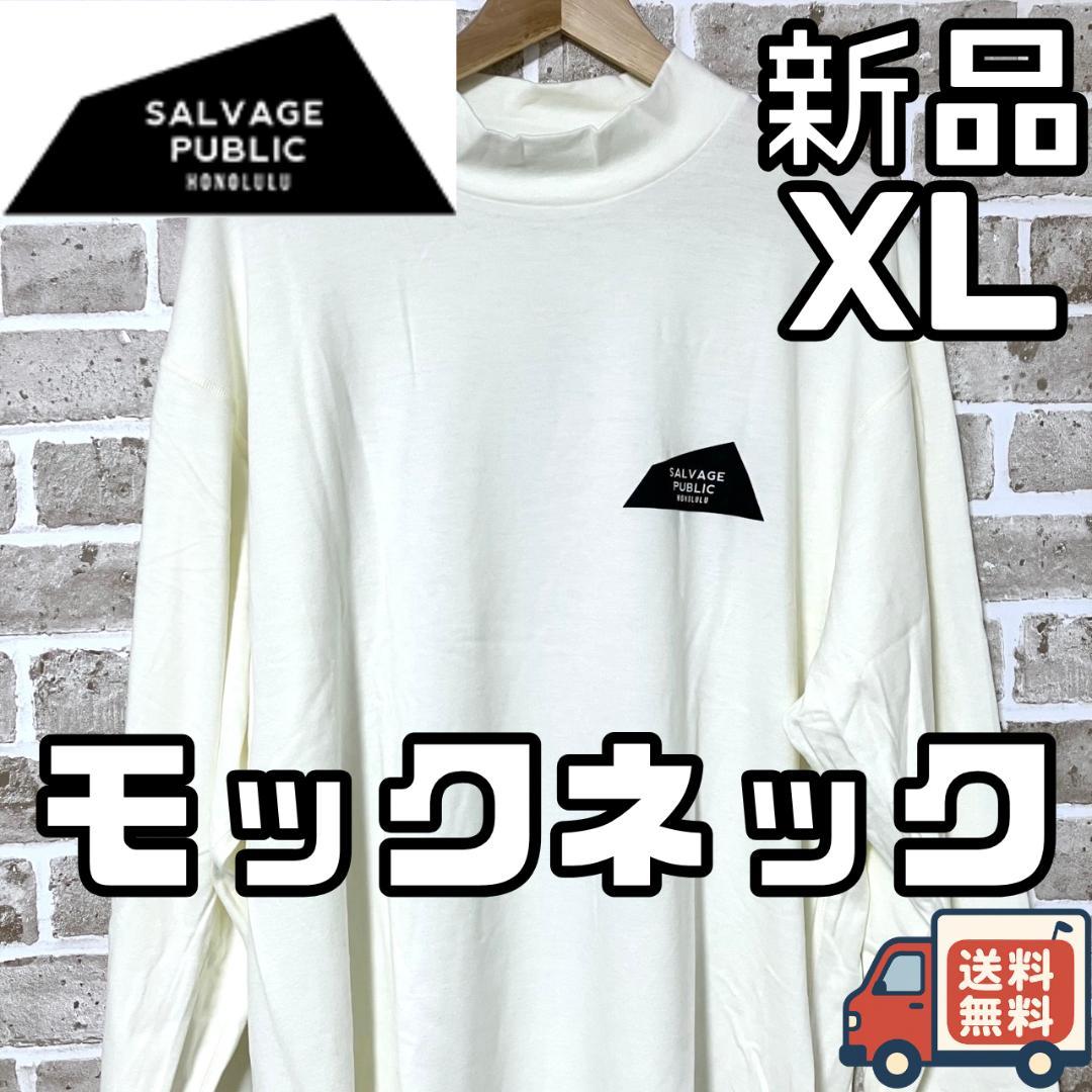 【24時間以内/早い者勝ち】サルベージパブリック ホノルル モックネック XL