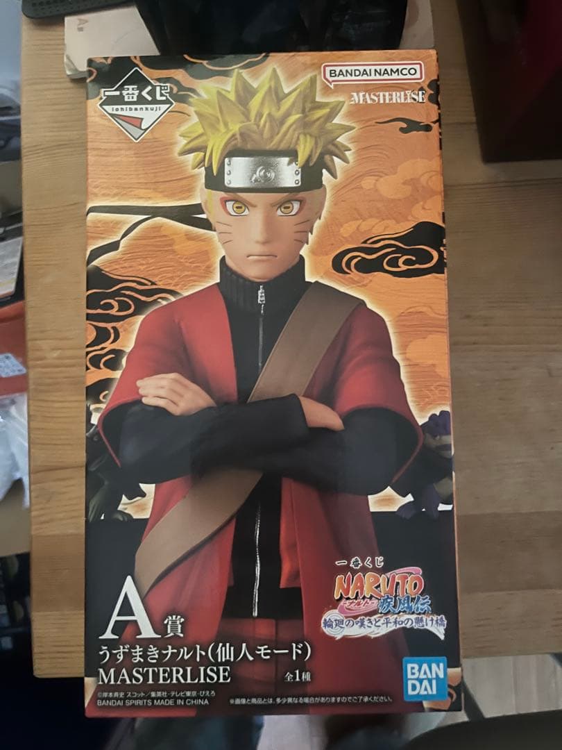 NARUTO 一番くじ A賞 うずまきナルト仙人モード 輪廻の嘆きと平和の懸け橋