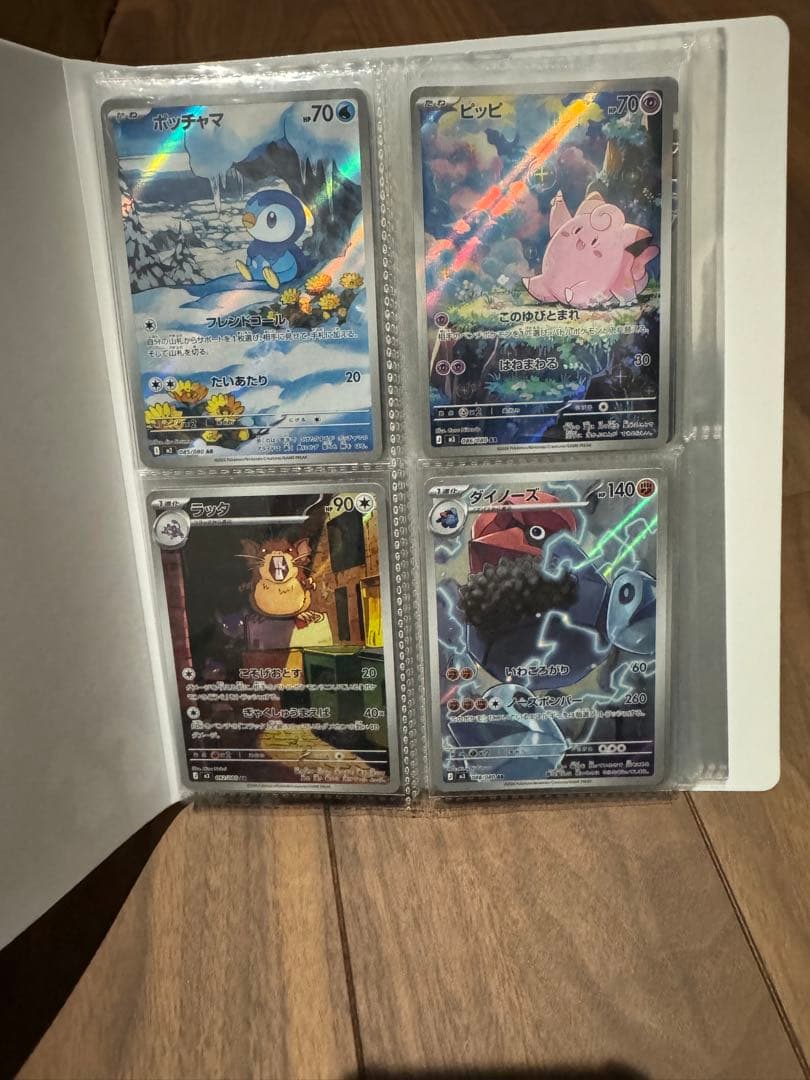 美品　ポケモンカードゲーム メガゲンガーex SAR 選べるおまけ付き2枚