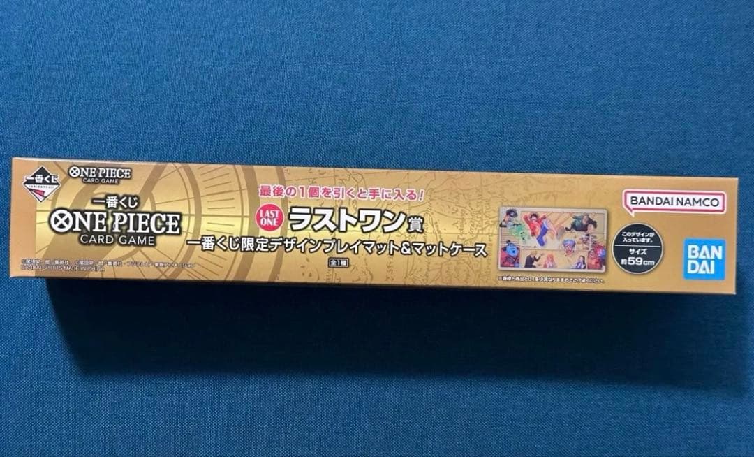ワンピースカード一番くじ ラストワン プレイマット
